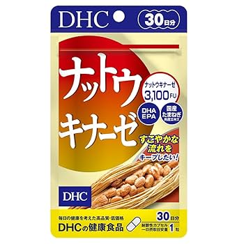 DHC ナットウキナーゼ　30日分×5袋　個数変更可 ナットウキナーゼ 30日分 |健康食品通販のDHC